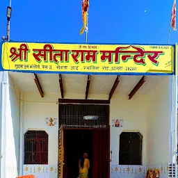 SHRI SITA RAM MANDIR