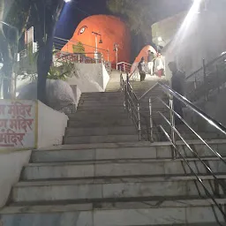 Shri Supteshwar Ganesh Mandir