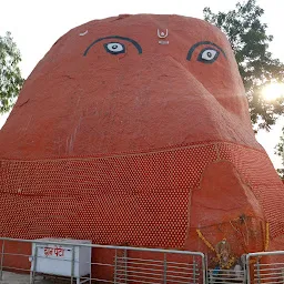 Shri Supteshwar Ganesh Mandir