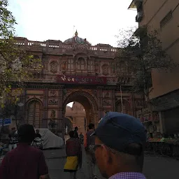 Shri Swaminarayan Mandir Trust