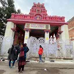 Shri Tirupati Balaji Mandir