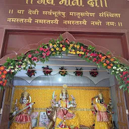 Shri Vaishnav Dham