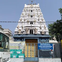 Shri Venkateswara Vari Temple