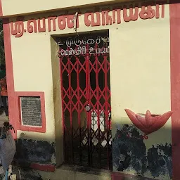 Shri Vinayagar Temple
