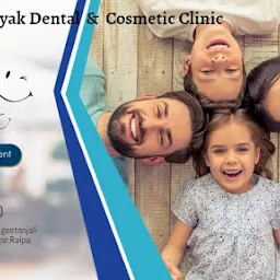 Shri Vinayak Dental & cosmetic clinic श्री विनायक डेंटल & कॉस्मेटिक क्लिनिक