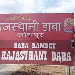 Shri Vinayak Rajasthani Dhaba