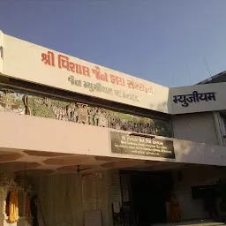 Shri Vishal Jain Museum