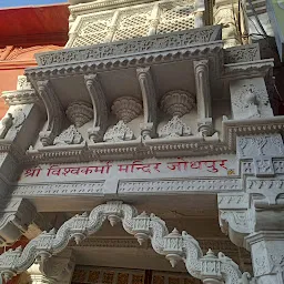 Shri vishvakarma mandir come to Bai ji ka talab