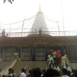 Shri Vrindavan Dham
