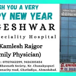 Shri Yogeshwar Multispeciality Hospital