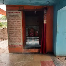 श्री दत्त मदारेश्वर महादेव मन्दिर