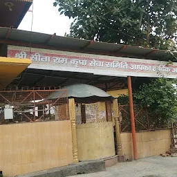 श्री हरिधाम मंदिर श्री बालाजी महाराज, मेहंदीपुर वाले