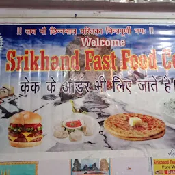 Shrikhand Fast Food & Baker's
