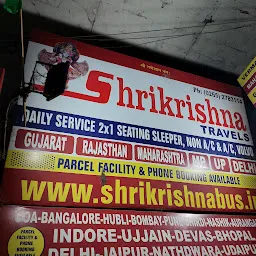 Shrikrishna Travels & Transport