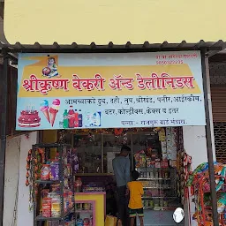 Shrikrushna bakery & daily needs