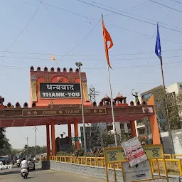 Shrimant Chatrapati Shivaji maharaj pravesh dwar