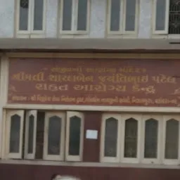 Shrimati Maniben Thakorbhai Patel Arogya Bhavan
