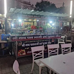 shrinath Paw Bhaji Center(Shahid chowk wale)