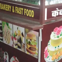 Shrinathji bakery & fast food