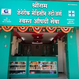 Shriram Generic Medicine Stores