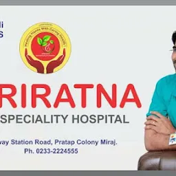 Shriratna Multispeciality Hospital