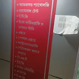 Shristi Diagnostic Centre