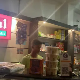 SHRISTI SWEETS & AMUL ICE PARLOUR