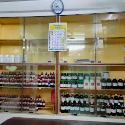 Shrote homeopathic clinic