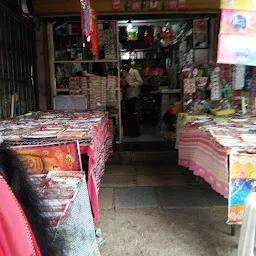 Shruti Gift And General Stores