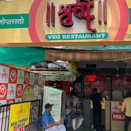 Shruti Veg Restaurant