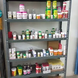 Shubh ayurvedic clinic and Medical Store