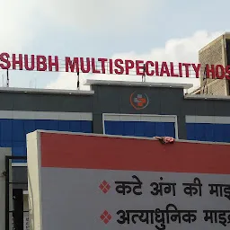 Shubh Multispeciality Hospital | Best Multispeciality Hospital in Raipur | Best Hospital in Raipur