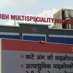 Shubh Multispeciality Hospital | Best Multispeciality Hospital in Raipur | Best Hospital in Raipur