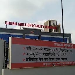 Shubh Multispeciality Hospital | Best Multispeciality Hospital in Raipur | Best Hospital in Raipur