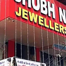 Shubh Nivesh Jewellers Limited