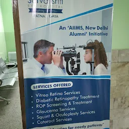 SHUBH SARVDRISHTI EYE HOSPITAL