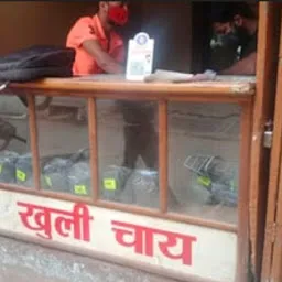 Shubh Tea shop (खुली चाय पत्ती)