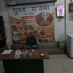 Shubham Da Dhaba