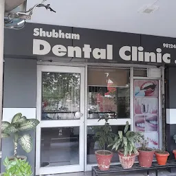 Shubham Dental Clinic Hisar
