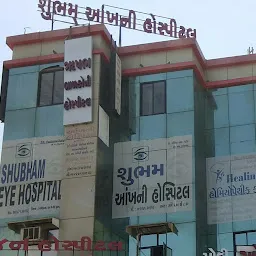 Shubham Eye Hospital