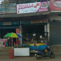 Shubham Fast Food