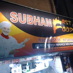 Shubham Fast Food Centre