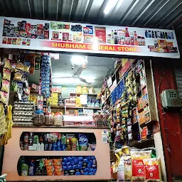 Shubham General Store and Sweet Shop