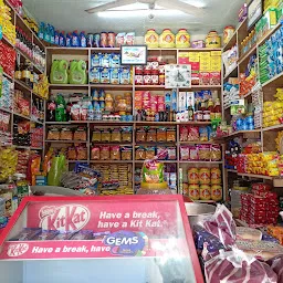 Shubham General Store and Sweet Shop