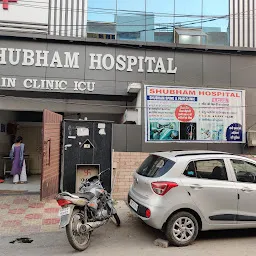 Shubham Hospital