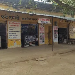 Shubham kesharawani Vila