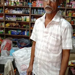 shubham kirana store