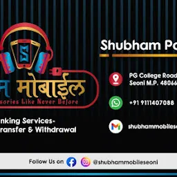 Shubham Mobile