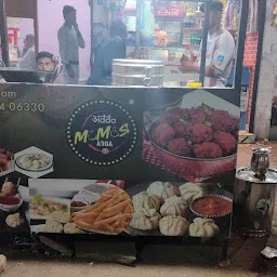 Shubham MOMO'S ADDA any Frys