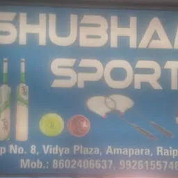 SHUBHAM SPORTS AND SUPPLIER